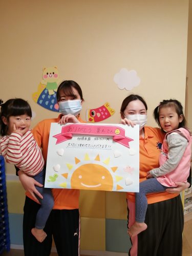 ★おもいやりのプレゼント★