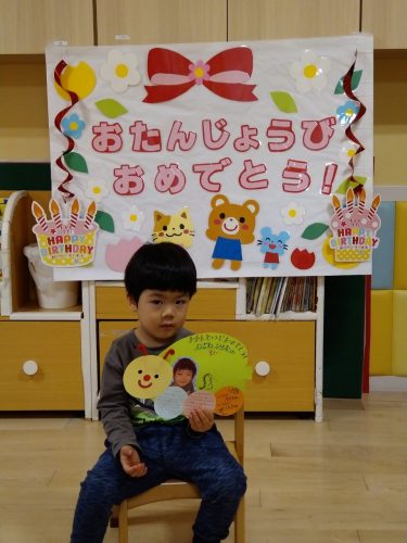 ★お誕生会・宝探し・サンタさん★