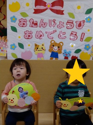 ★お誕生会・節分製作★