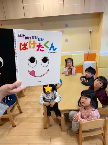 ?今週の読み聞かせ?