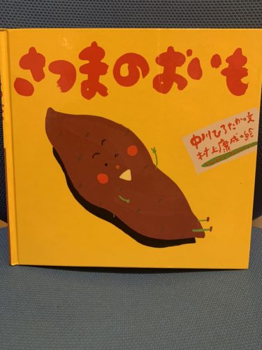 ?読み聞かせ?