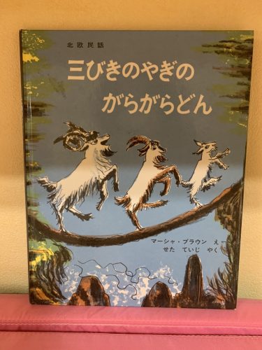 ?読み聞かせ?