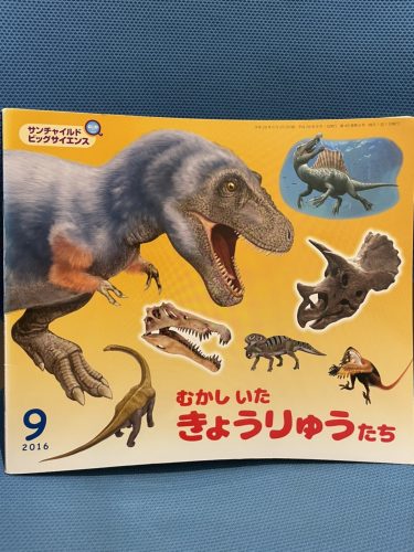 1月31日(火)の給食・おやつ