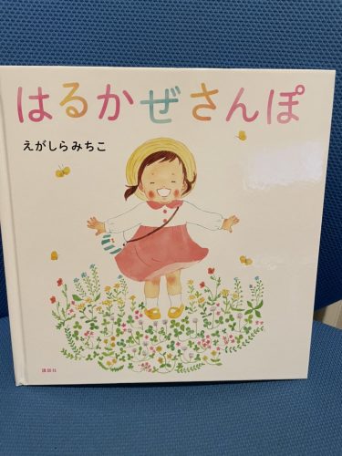 ?読み聞かせ?
