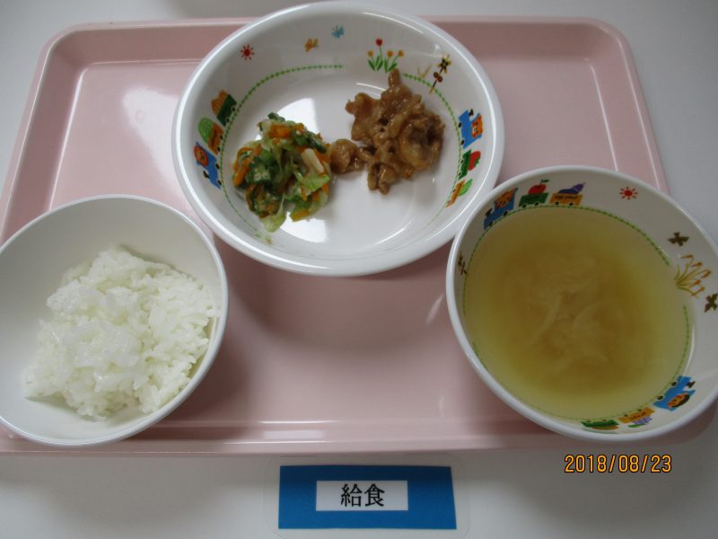 ８月23日（木）お給食