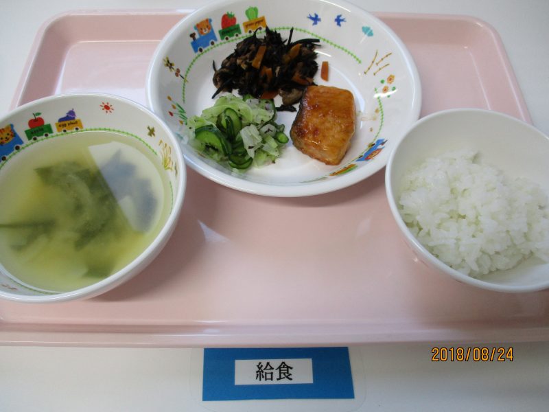 8月24日（金）お給食