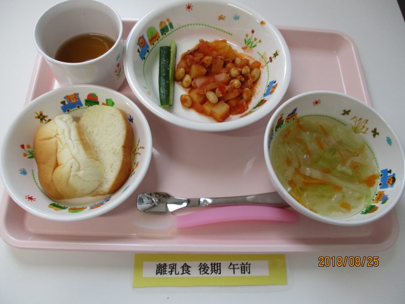 8月25日(土)　お給食