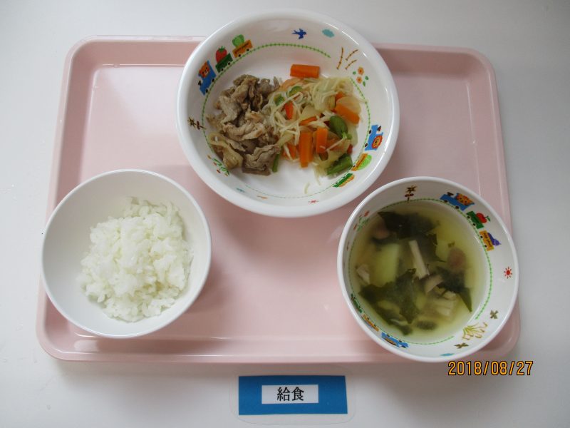 8月27日（月）お給食