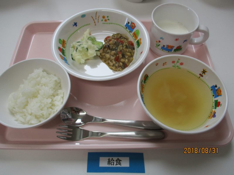 8月３１日（金）お給食