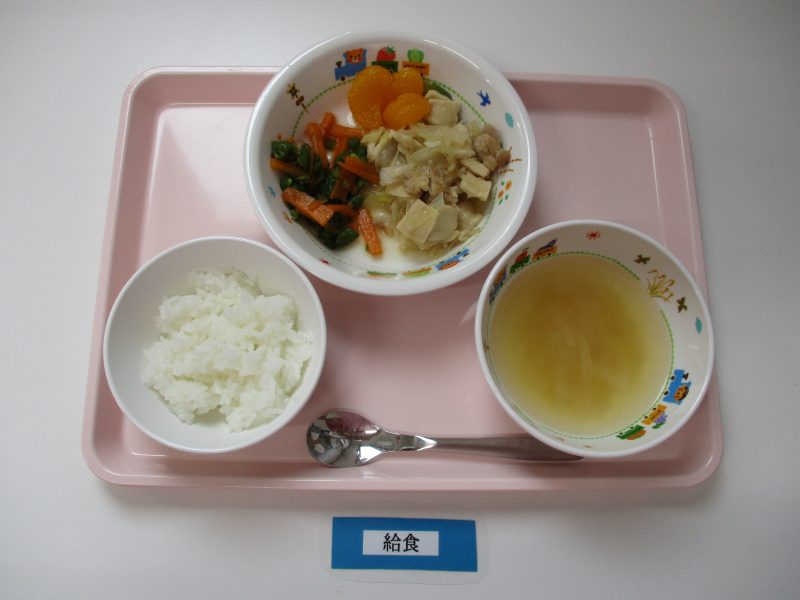 9月14日（金）お給食