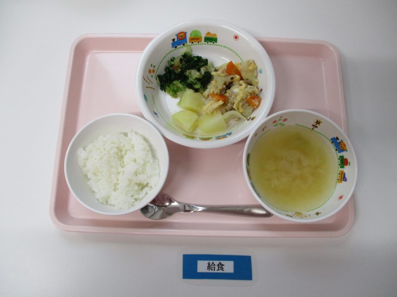 9月20日（木）お給食