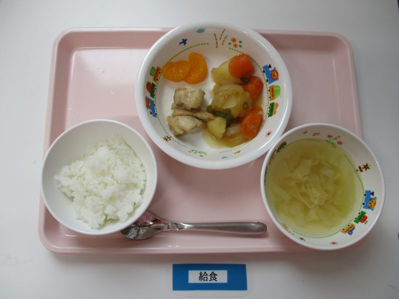 9月21日（金）お給食