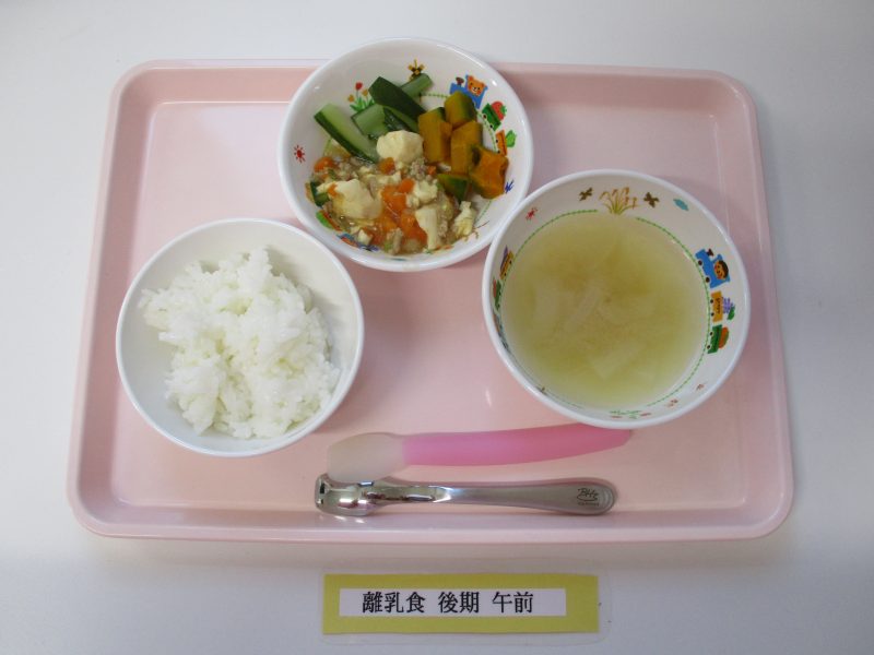 5月27日(水)の給食