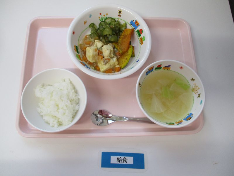 9月27日（木）お給食