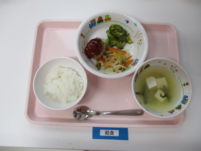 9月29日（土）お給食