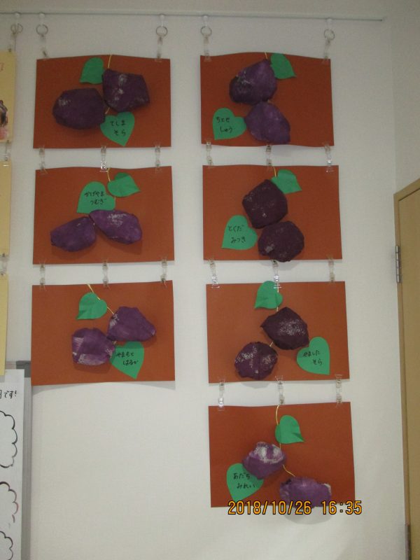 7月16日(木)の給食