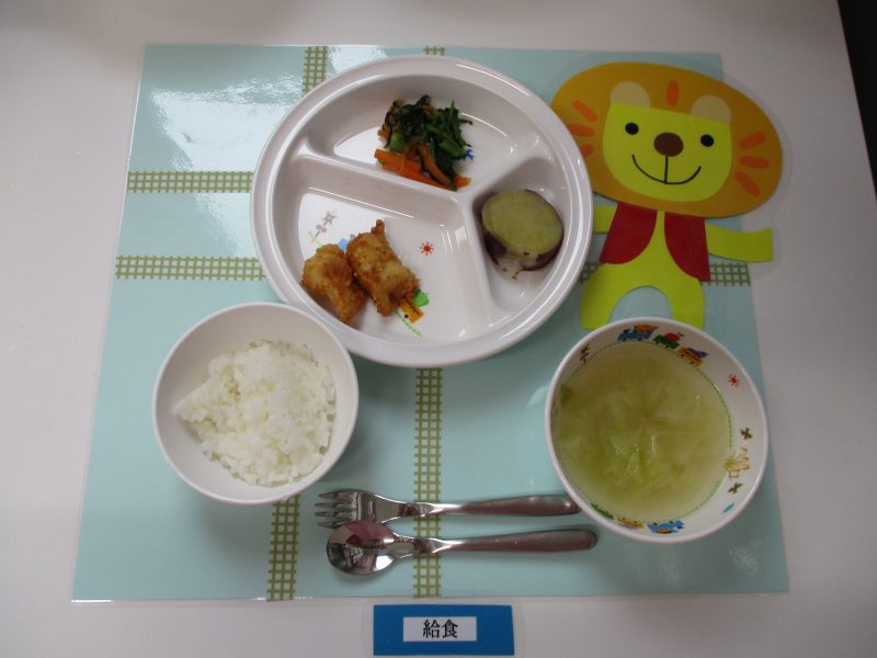 11月1日（木）お給食