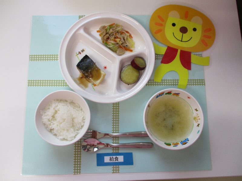 11月7日（水）お給食