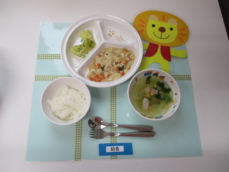 11月9日（金）お給食