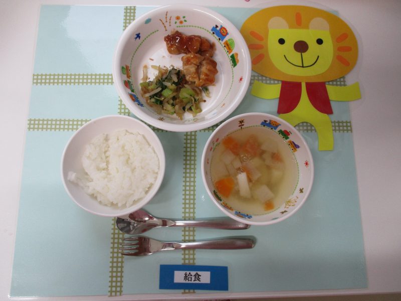 11月12日（月）お給食