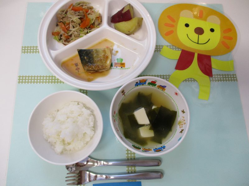 11月21日（水）お給食