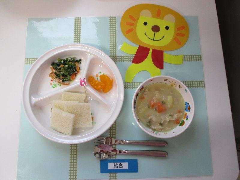 11月26日（月）お給食