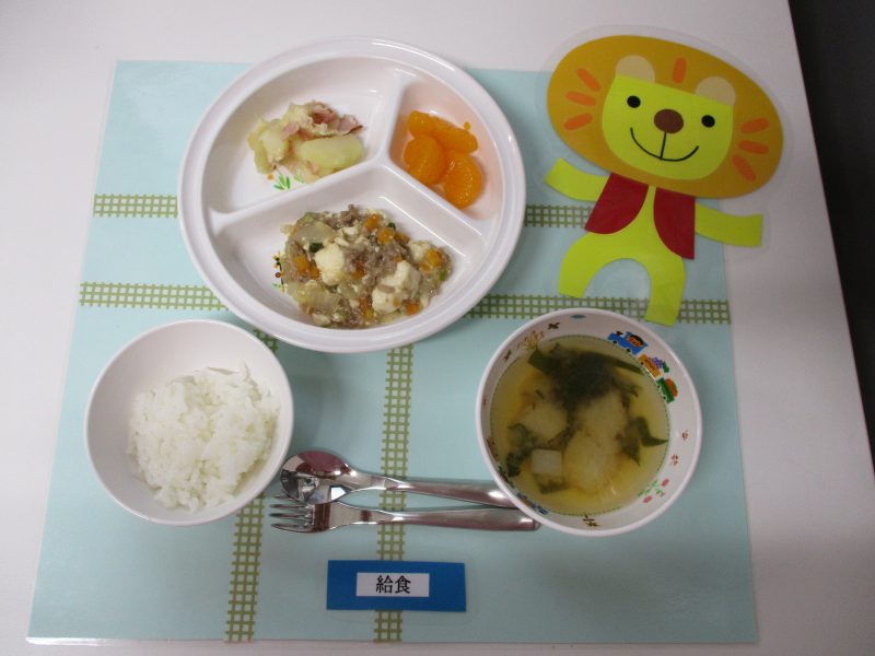 12月17日（月）お給食