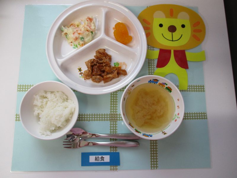 1月7日（月）お給食