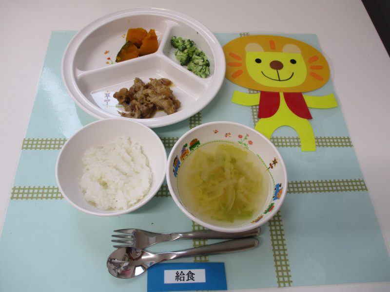 1月11日（金）お給食