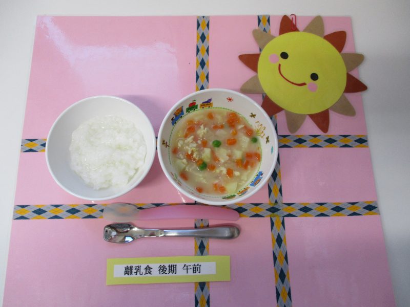 9月24日(木)の給食・おやつ