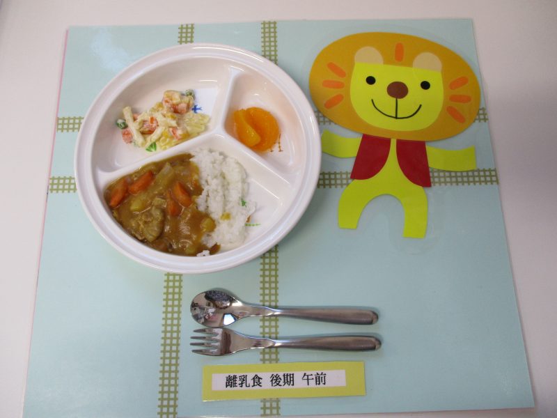 1月18日（金）お給食