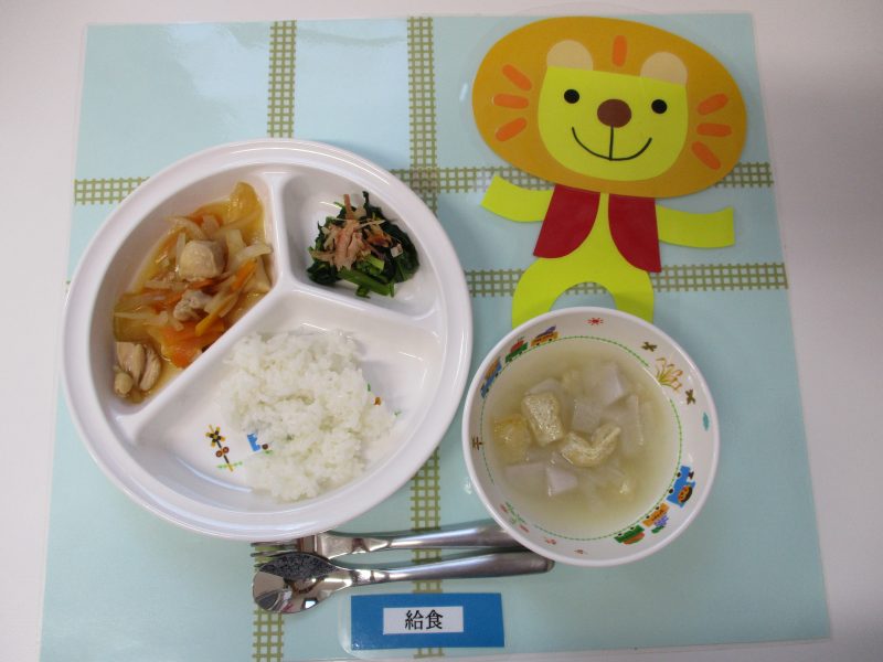 1月19日（土）お給食