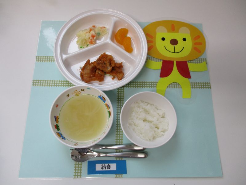 1月21日（月）お給食