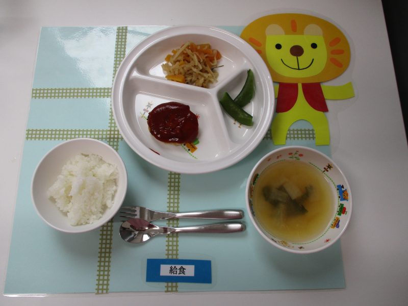 2月4日（月）お給食