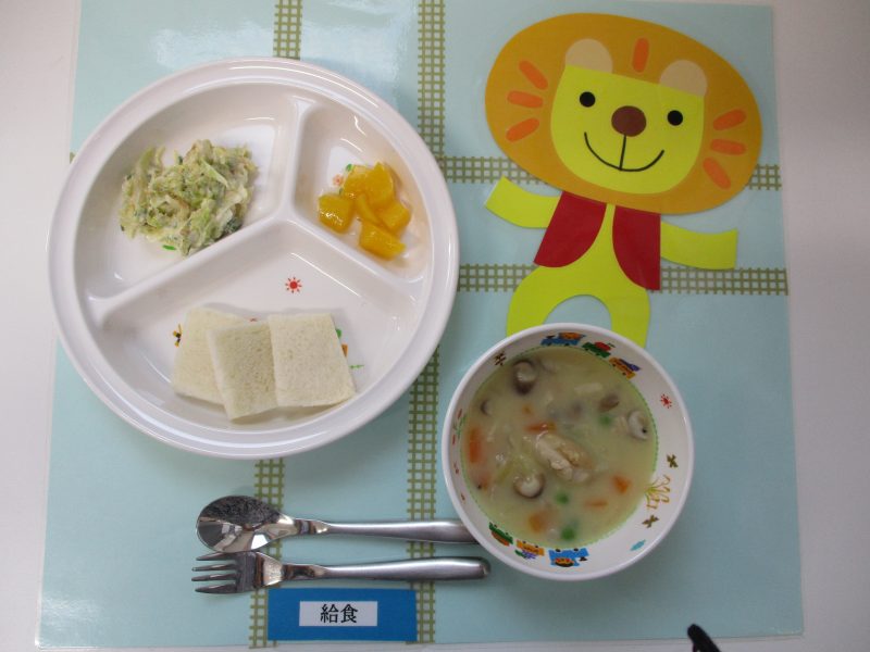 3月20日(水）お給食