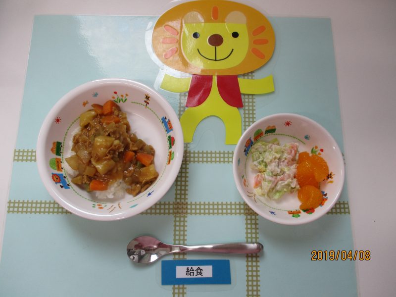 4月8日（月）お給食