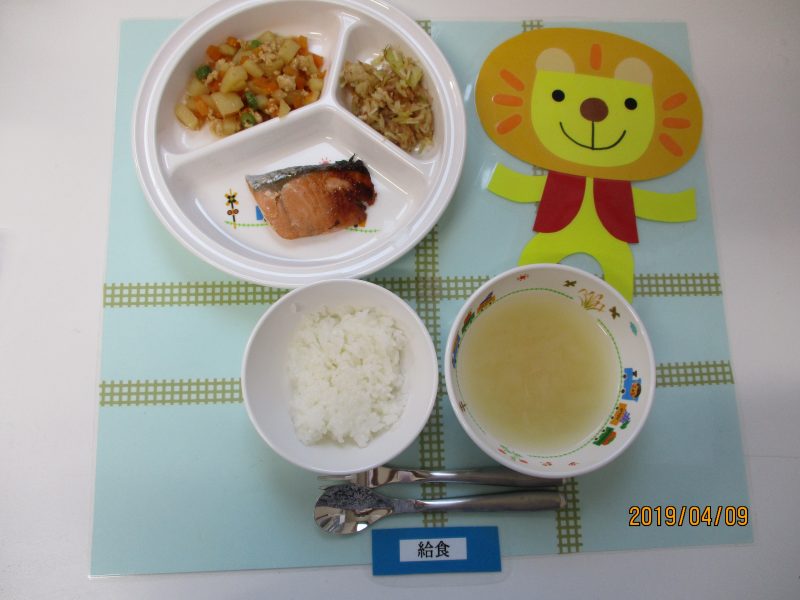 4月9日（火）お給食
