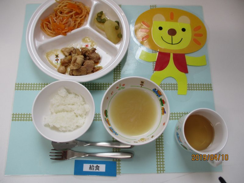 4月10日（水）お給食