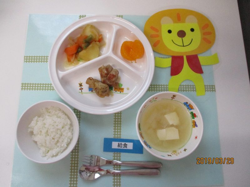 3月29日（金）お給食