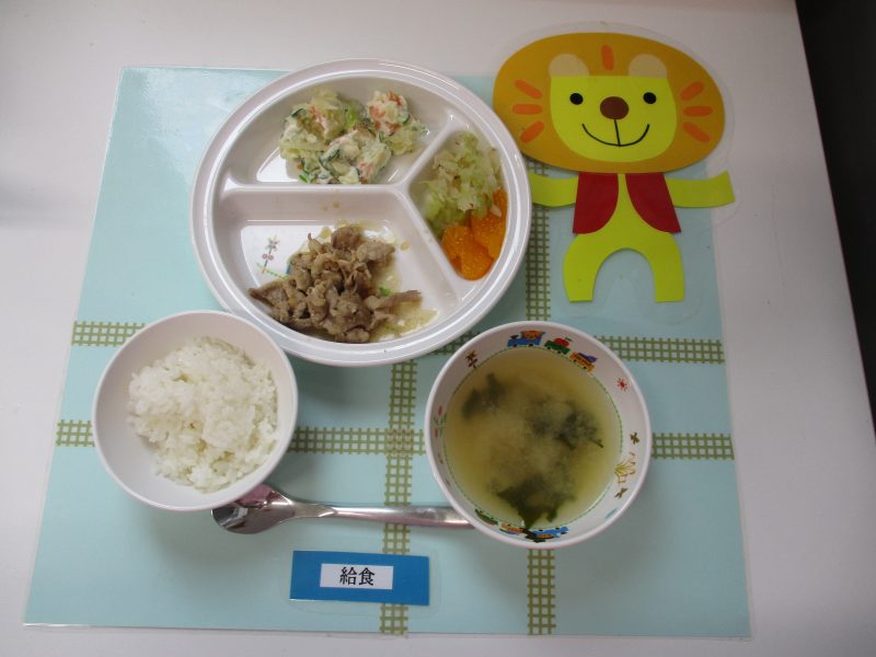 6月21日（金）お給食