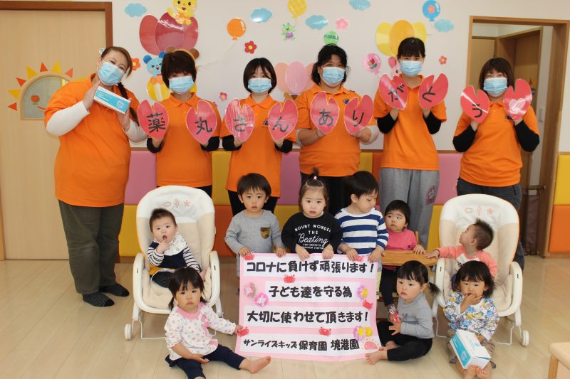 ✨薬丸さんからの贈り物✨