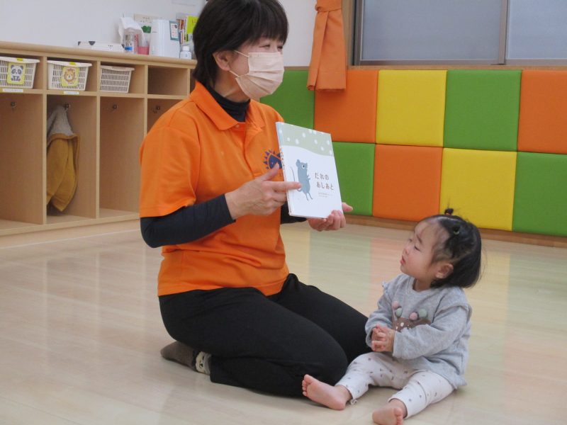 📖１月５日絵本ブログ📖