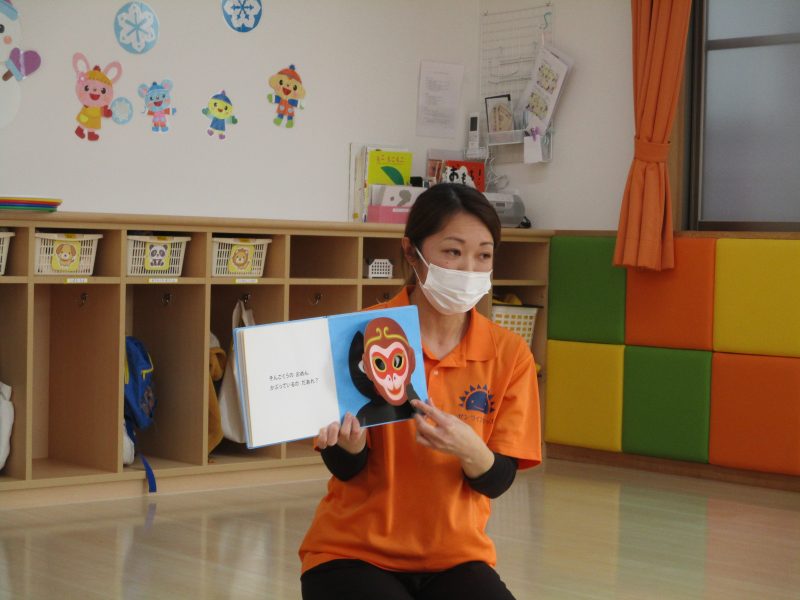 📖２月９日絵本ブログ📖