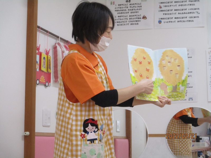 📖２月２３日絵本ブログ📖