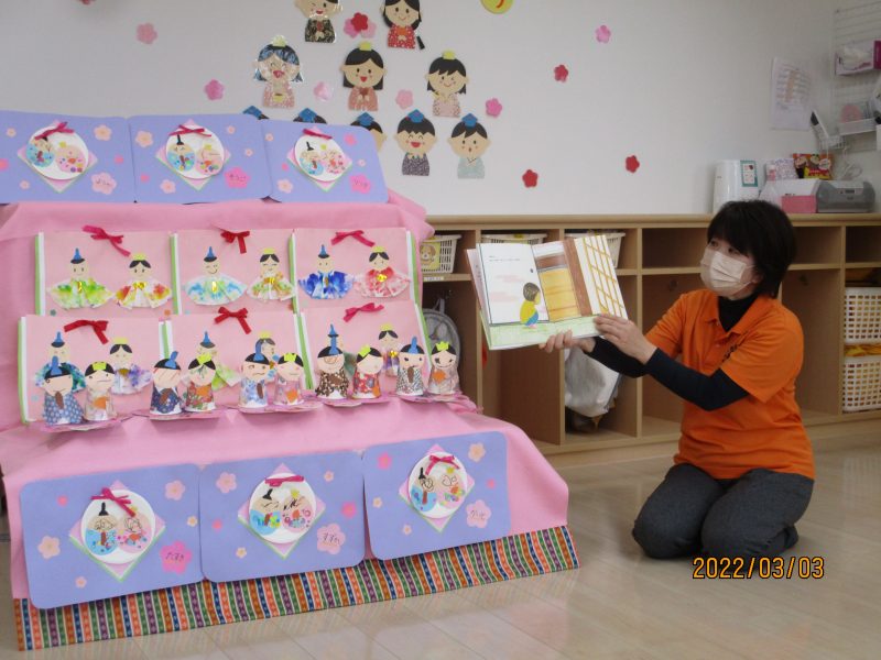 🌺うれしいひな祭り🎎