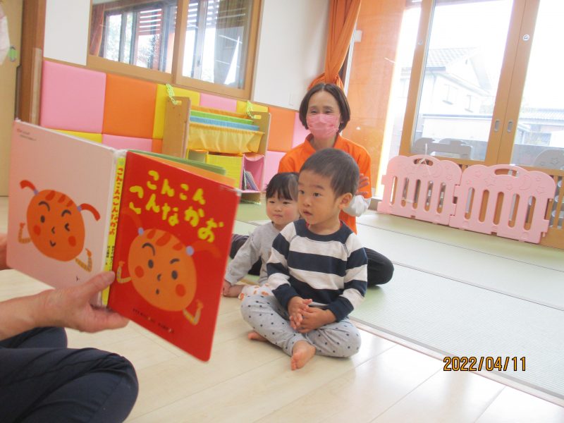 📖４月13日絵本ブログ📖