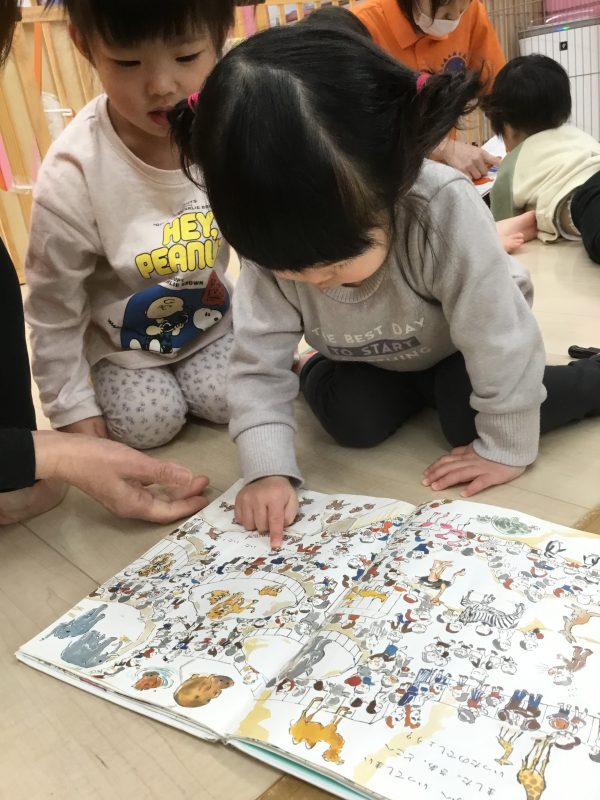 📕2月22日絵本ブログ📕