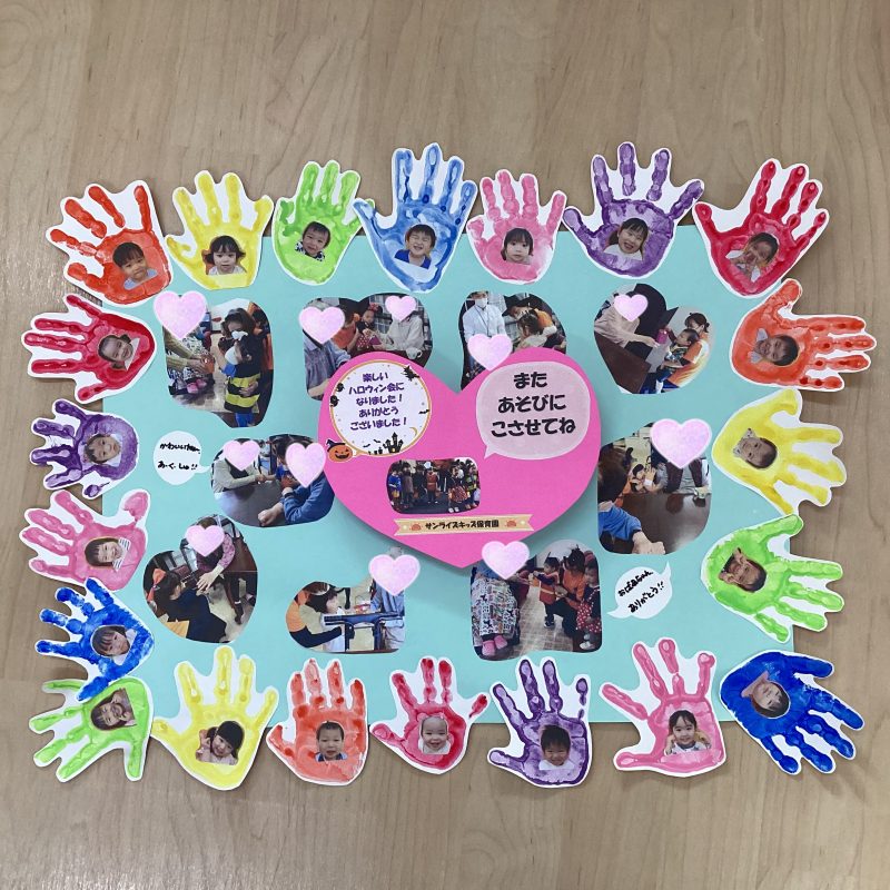 🌈おじいさん、おばあさんありがとう🥰〜メッセージカードを届けに・・・〜