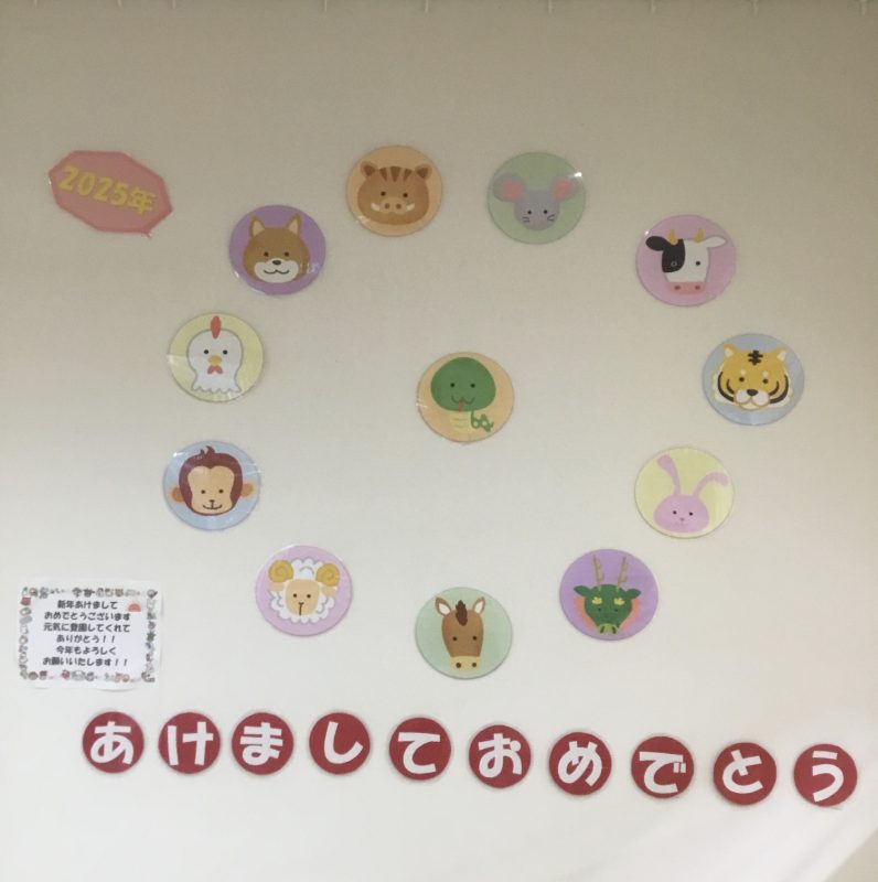 ⛄️みんな見て〜📣冬の作品が出来たよぉ〜⛄️