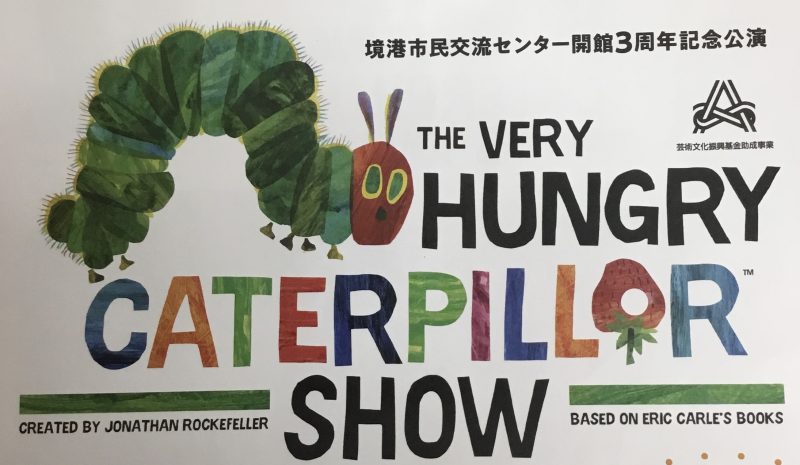 イベント情報☆★